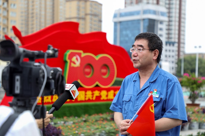 這一刻，就是我們期盼的盛世中華！——安彩高科組織收看慶祝中國共產(chǎn)黨成立100周年大會直播
