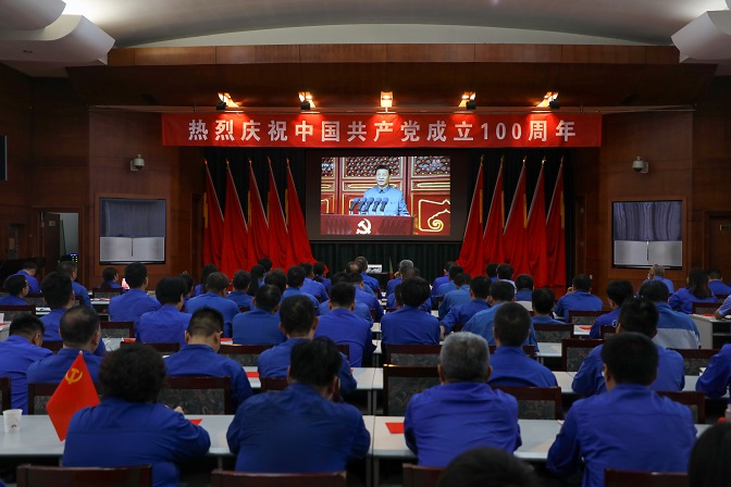 這一刻，就是我們期盼的盛世中華！——安彩高科組織收看慶祝中國共產黨成立100周年大會直播